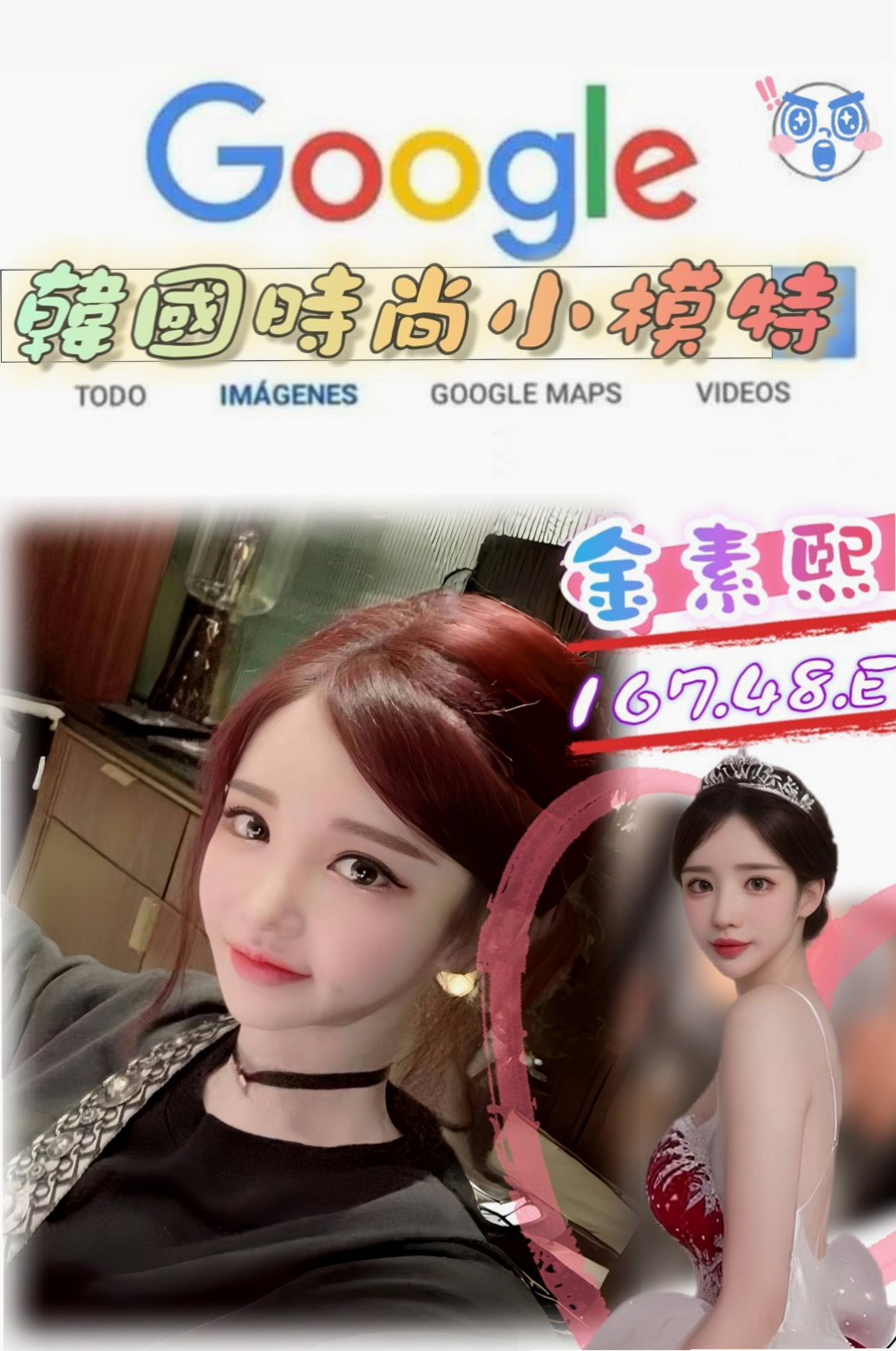 🐠 阿曼 │ Aquarium Specimen │ 西港小姐外約 │ 高挑正妹 │ 164cm │ 42kg │ D罩杯 │ 23歲 │ Q軟小奶在你身上磨蹭 穴緊 緊繃水多的小穴想插